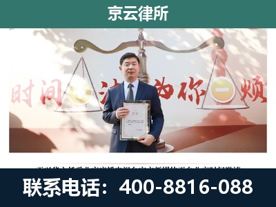 围场满族-养殖场拆迁律师
