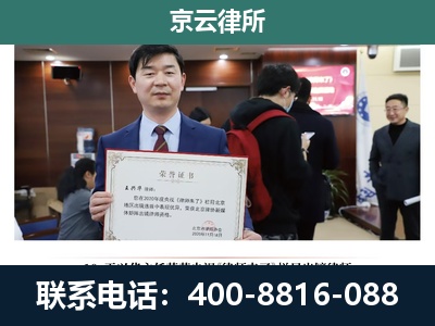围场满族-养殖厂拆迁纠纷律师