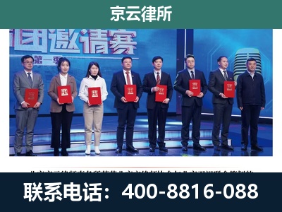 围场满族-养殖场拆迁律师