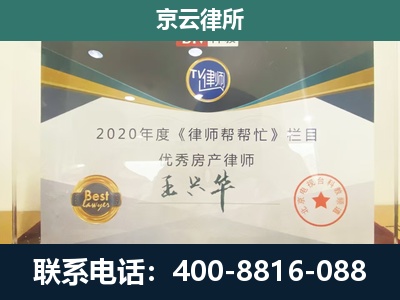 围场满族-养殖场征收律师