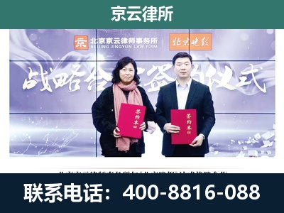 围场满族-养殖场拆迁律师