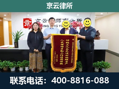 围场满族-养殖场拆迁律师