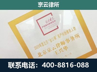 围场满族-畜禽养殖场拆迁维权律师