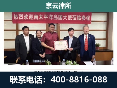 围场满族-养殖场拆迁律师