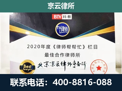围场满族-养殖场征地补偿律师