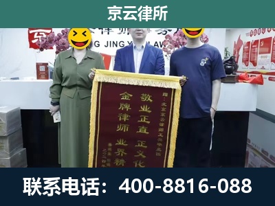 围场满族-养殖企业拆迁律师